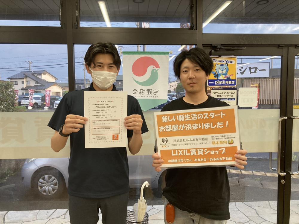 本店　平石　2025/5/19