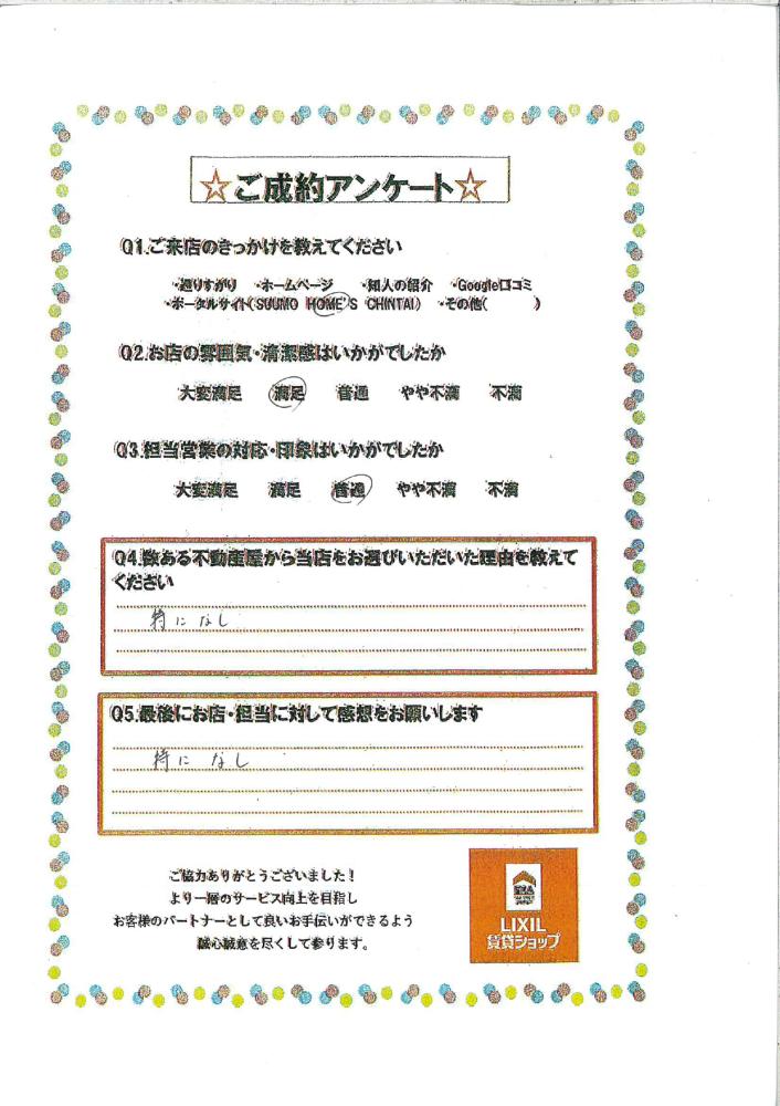 東店　佐々木　2025/5/27