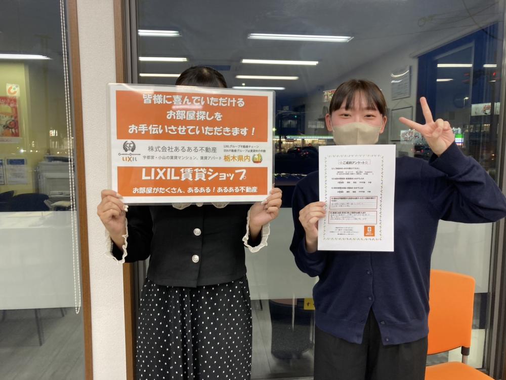 東店　片野　2025/5/29