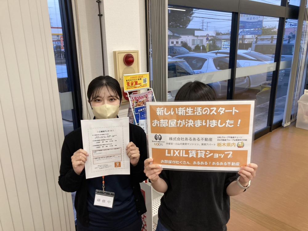 小山店　築井　2025/8/28