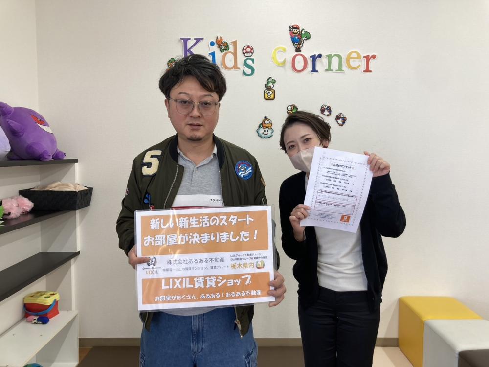 小山店　石川　2024/12/8