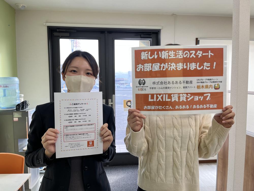 東店　福田　2026/1/20