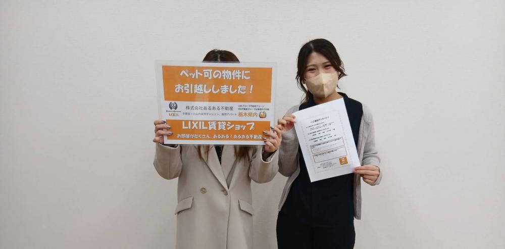 小山店　松尾　2026/1/23